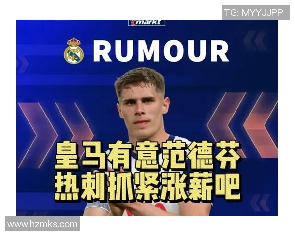 范德芬80米奔袭欧冠进球!热刺荷兰后卫一条龙破门全程回顾 范德芬80米奔袭欧冠进球!热刺荷兰后卫一条龙破门全程回顾